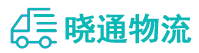 长沙到海安市物流公司